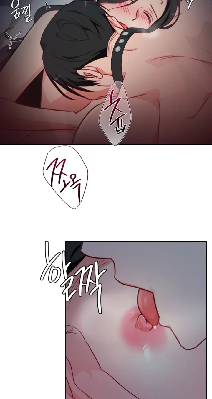 Males In The Breeding Room Chapter 19 page 20 - 