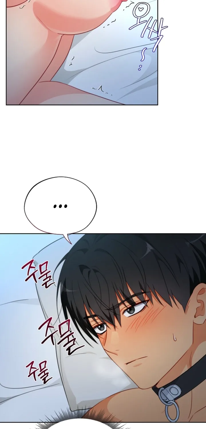 Males In The Breeding Room Chapter 21 page 46 - 