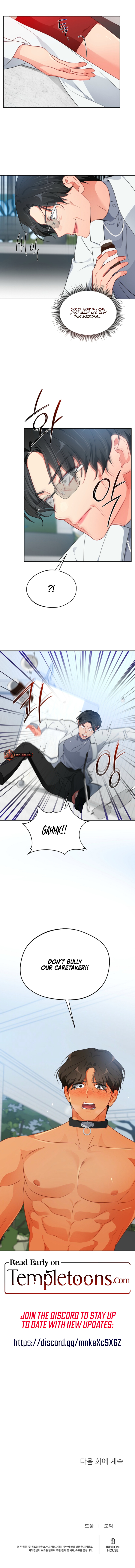 Males of the breeding room Chapter 26 page 8 - 