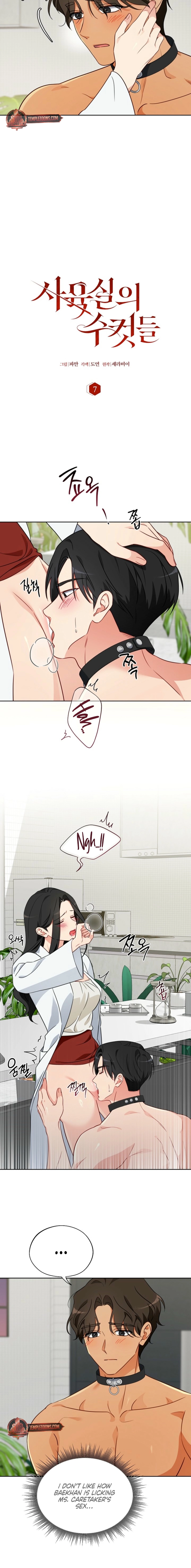 Males of the breeding room Chapter 7 page 4 - 