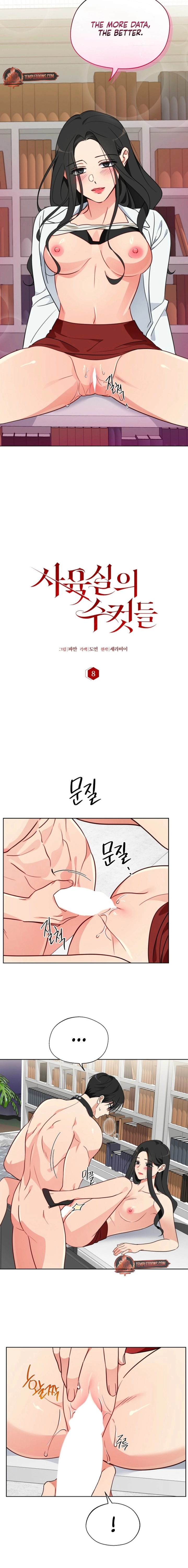 Males of the breeding room Chapter 8 page 8 - 