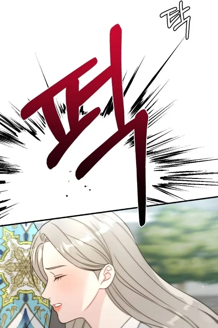 Malicious Complaint Gangster Chapter 1 page 122 - 