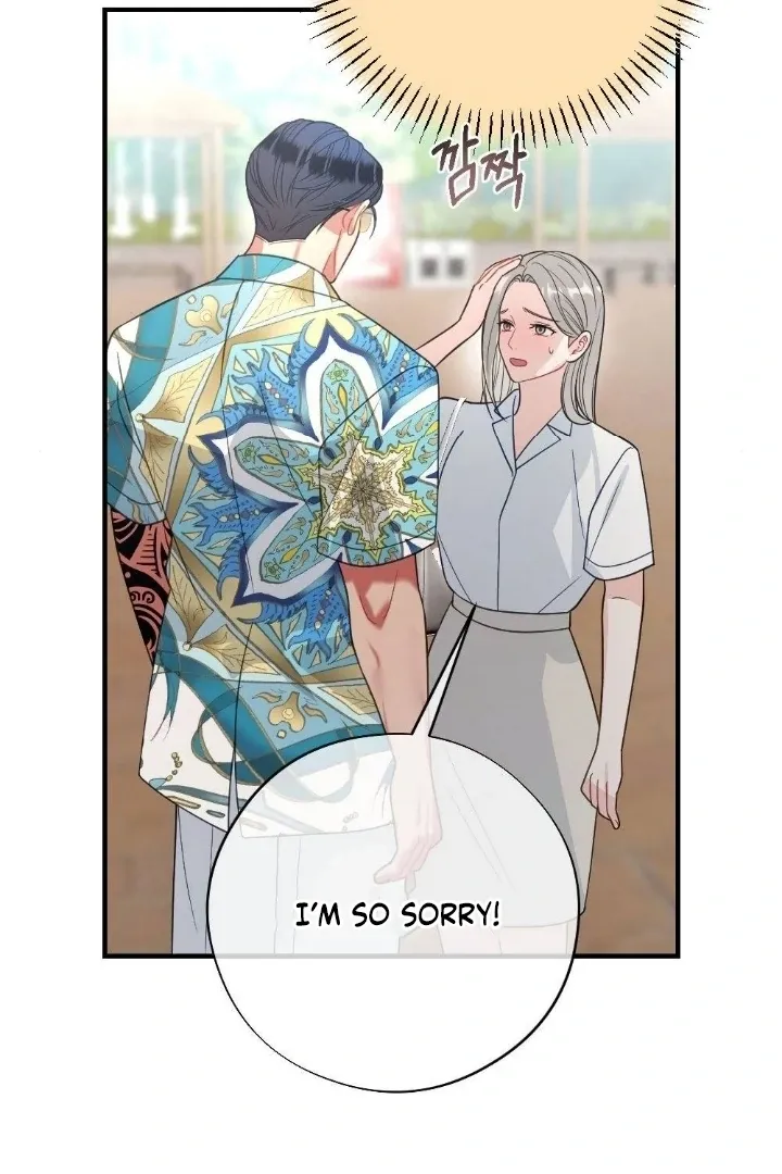 Malicious Complaint Gangster Chapter 1 page 124 - 