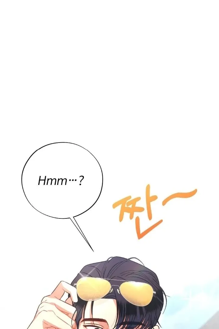 Malicious Complaint Gangster Chapter 1 page 125 - 