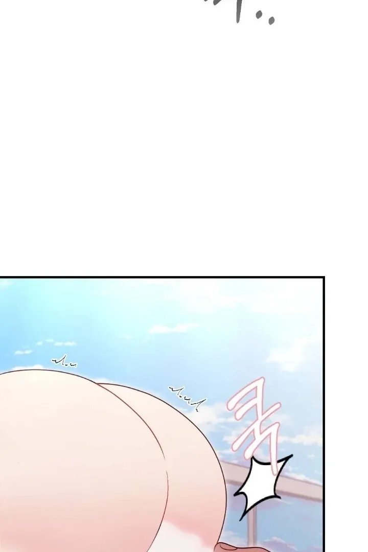 Malicious Complaint Gangster Chapter 1 page 20 - 