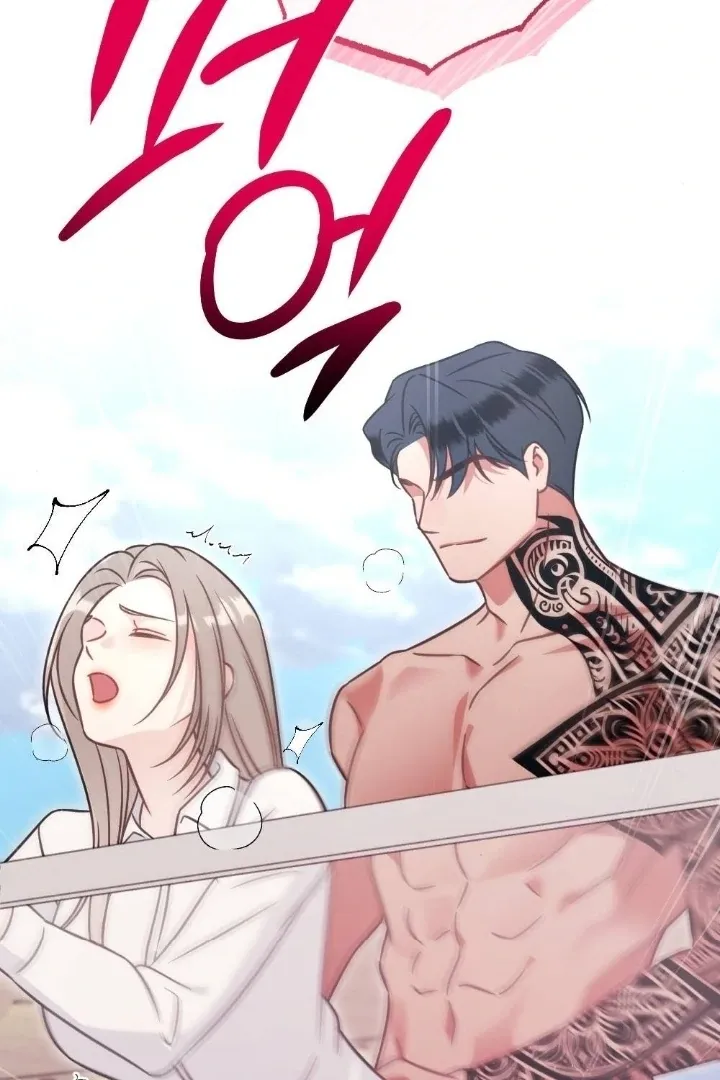 Malicious Complaint Gangster Chapter 1 page 22 - 
