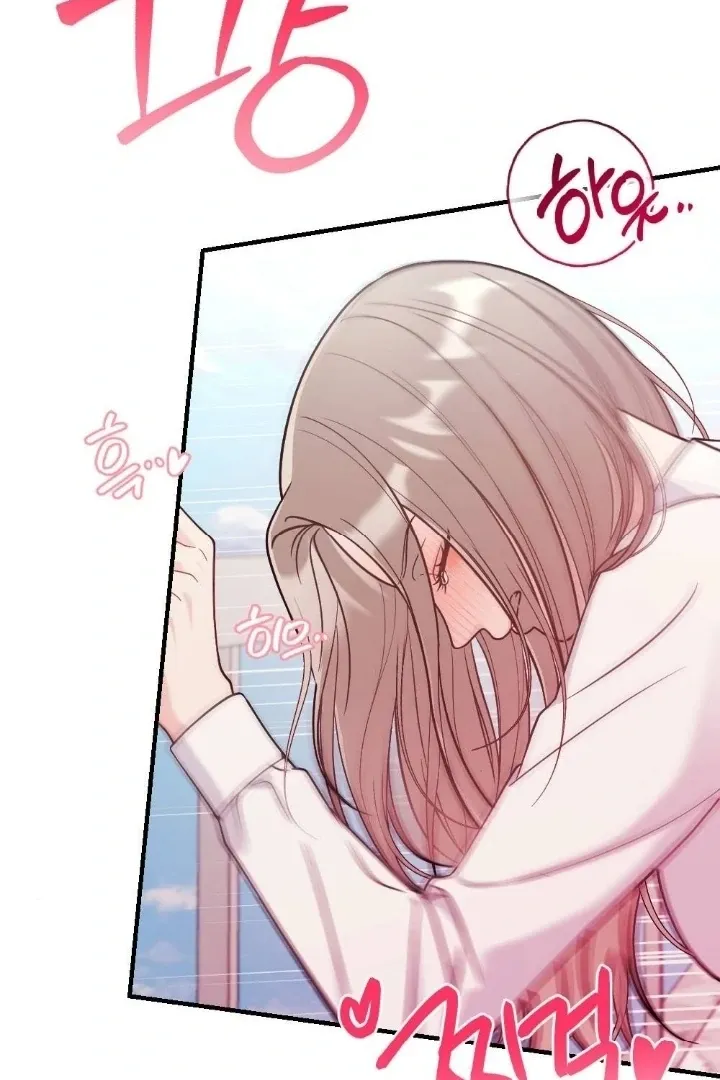 Malicious Complaint Gangster Chapter 1 page 24 - 
