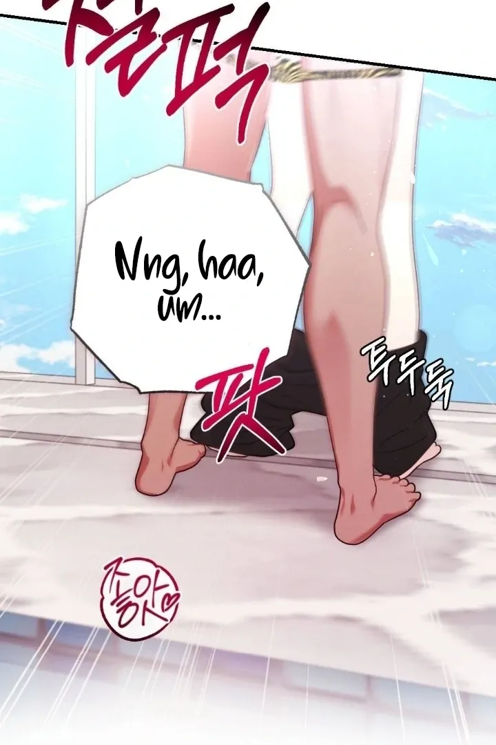 Malicious Complaint Gangster Chapter 1 page 31 - 