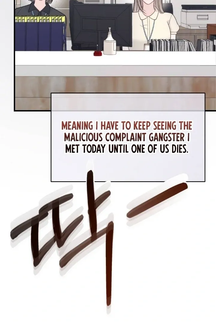 Malicious Complaint Gangster Chapter 1 page 38 - 