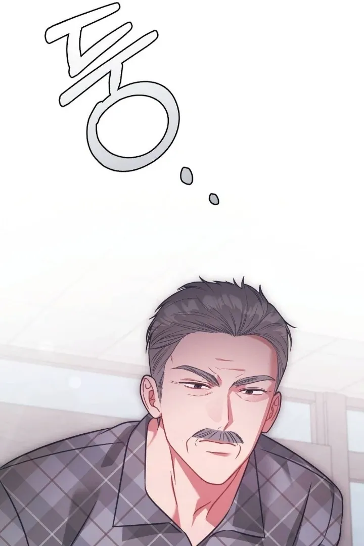 Malicious Complaint Gangster Chapter 1 page 41 - 