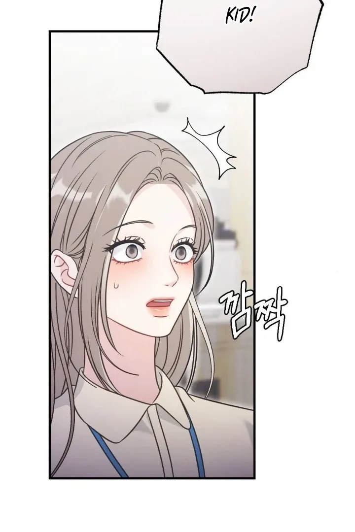 Malicious Complaint Gangster Chapter 1 page 46 - 