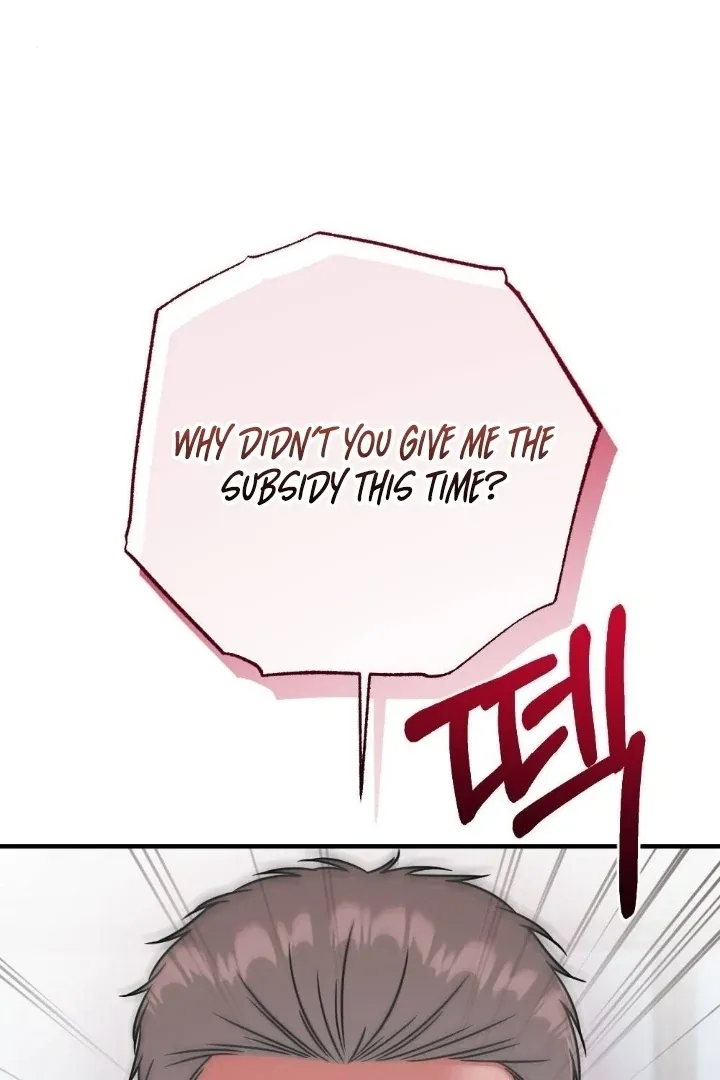 Malicious Complaint Gangster Chapter 1 page 47 - 