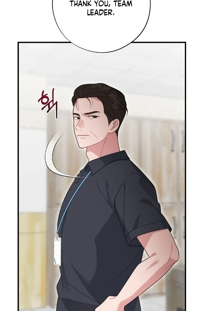 Malicious Complaint Gangster Chapter 1 page 70 - 