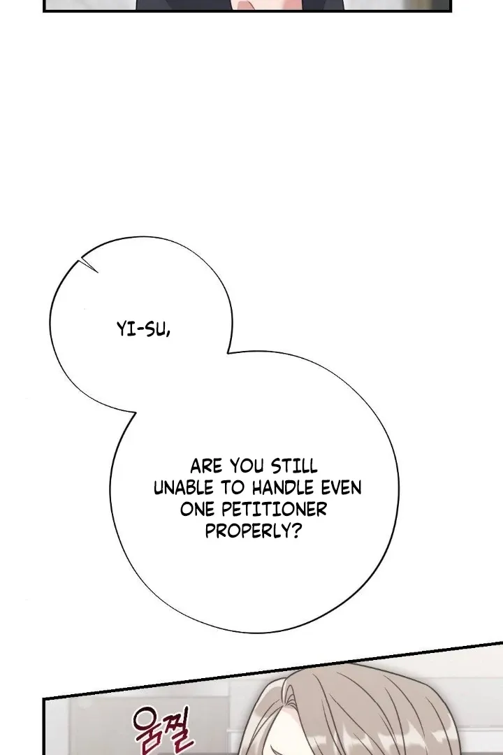 Malicious Complaint Gangster Chapter 1 page 71 - 