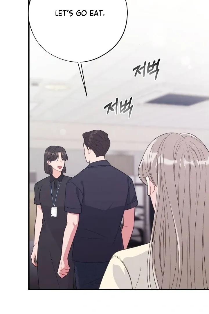 Malicious Complaint Gangster Chapter 1 page 76 - 