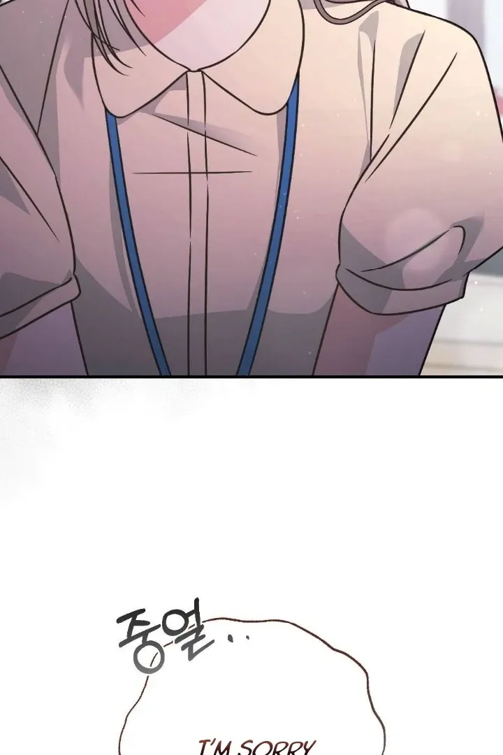 Malicious Complaint Gangster Chapter 1 page 78 - 