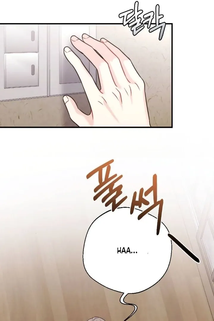 Malicious Complaint Gangster Chapter 1 page 82 - 