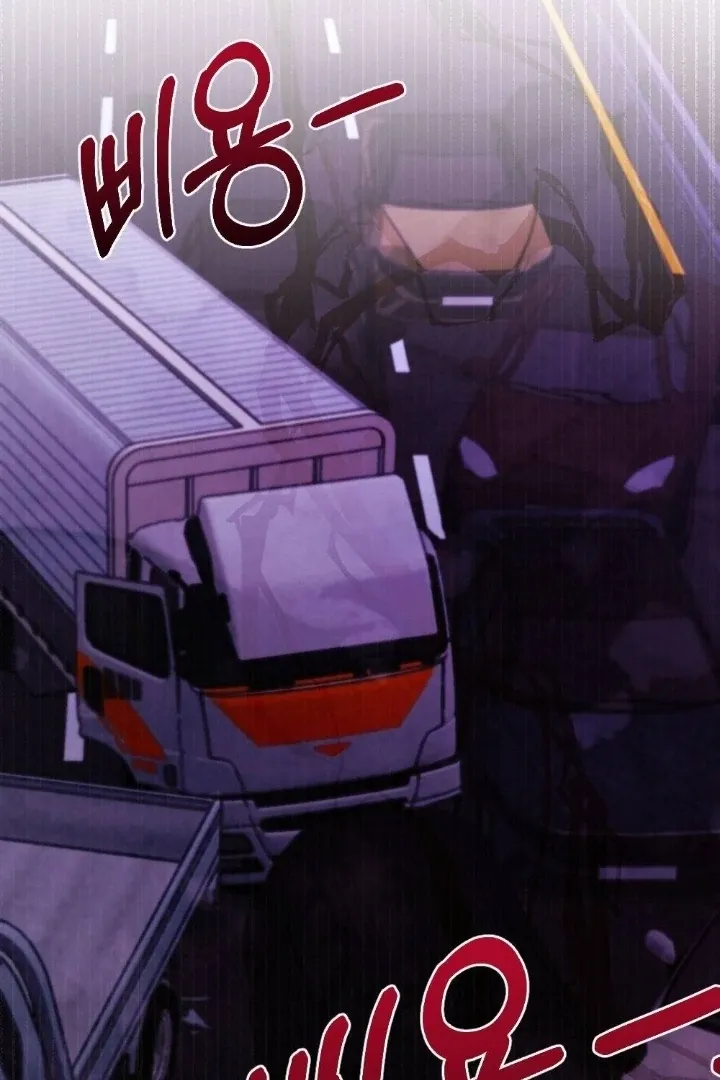 Malicious Complaint Gangster Chapter 1 page 89 - 