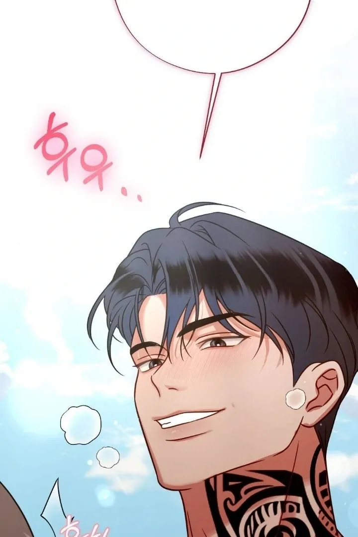 Malicious Complaint Gangster Chapter 1 page 10 - 