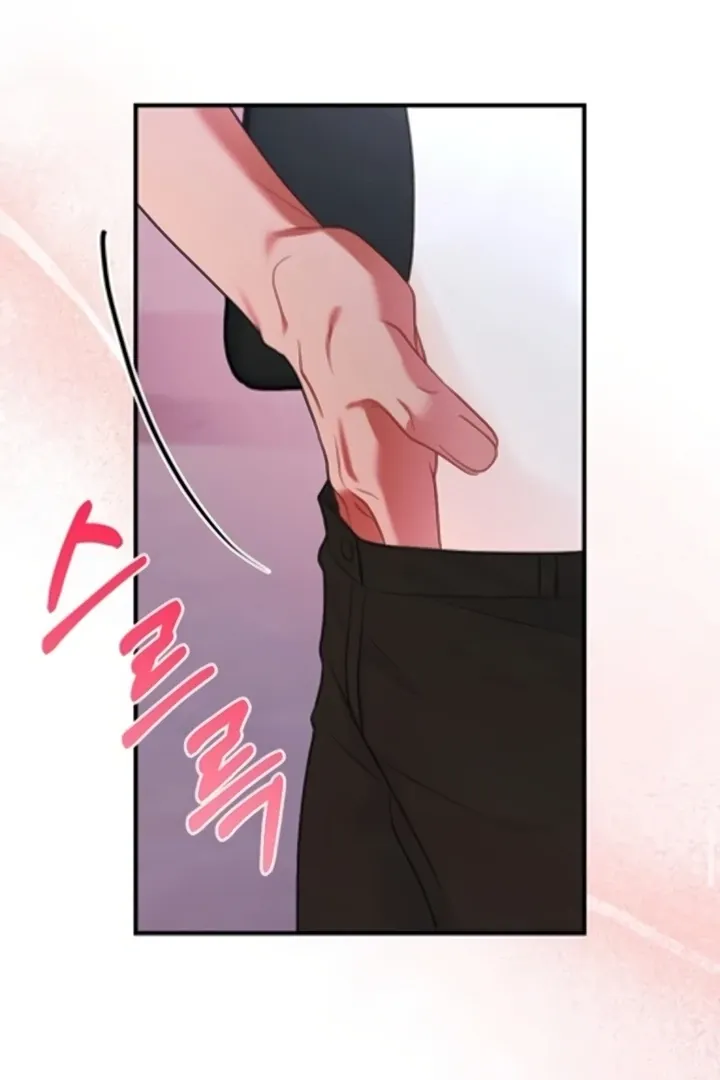 Malicious Complaint Gangster Chapter 10 page 22 - 