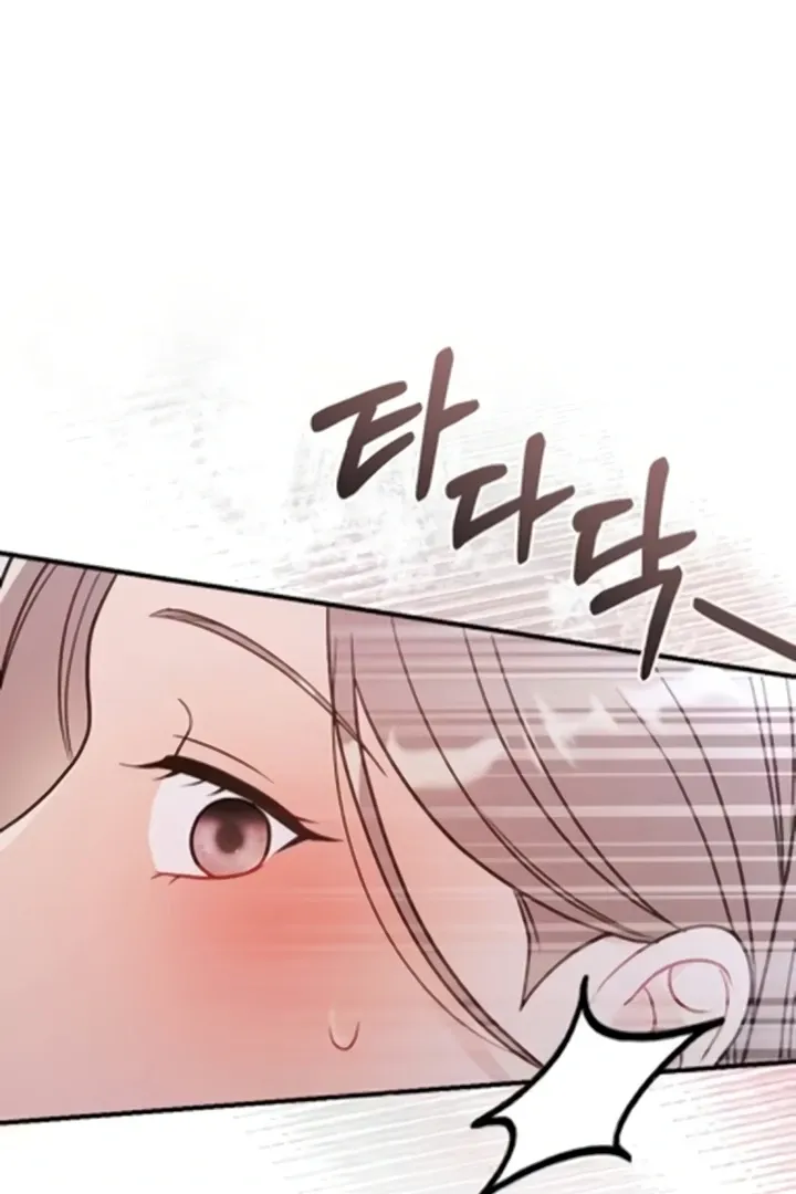 Malicious Complaint Gangster Chapter 10 page 7 - 