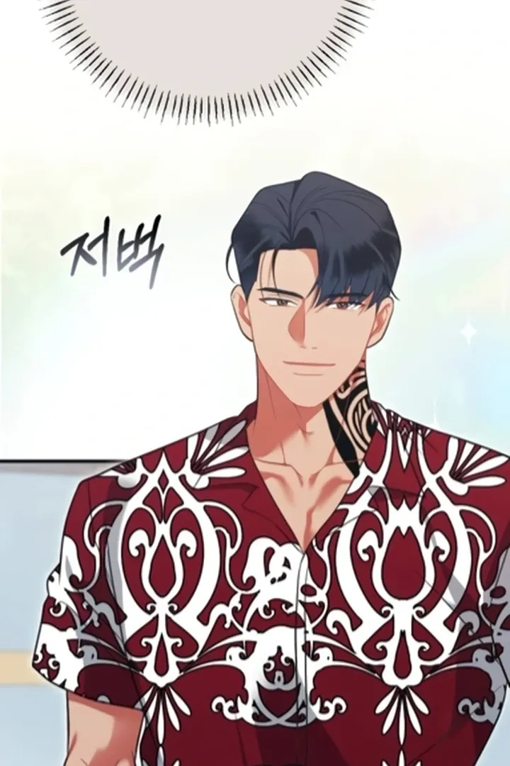 Malicious Complaint Gangster Chapter 10 page 62 - 