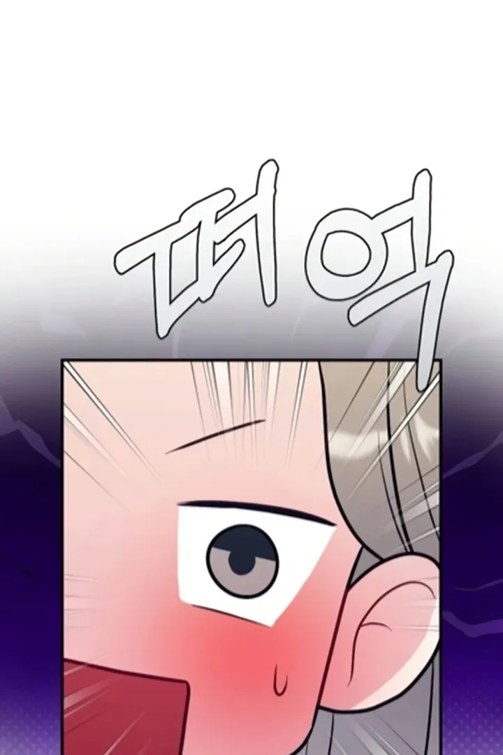 Malicious Complaint Gangster Chapter 10 page 76 - 
