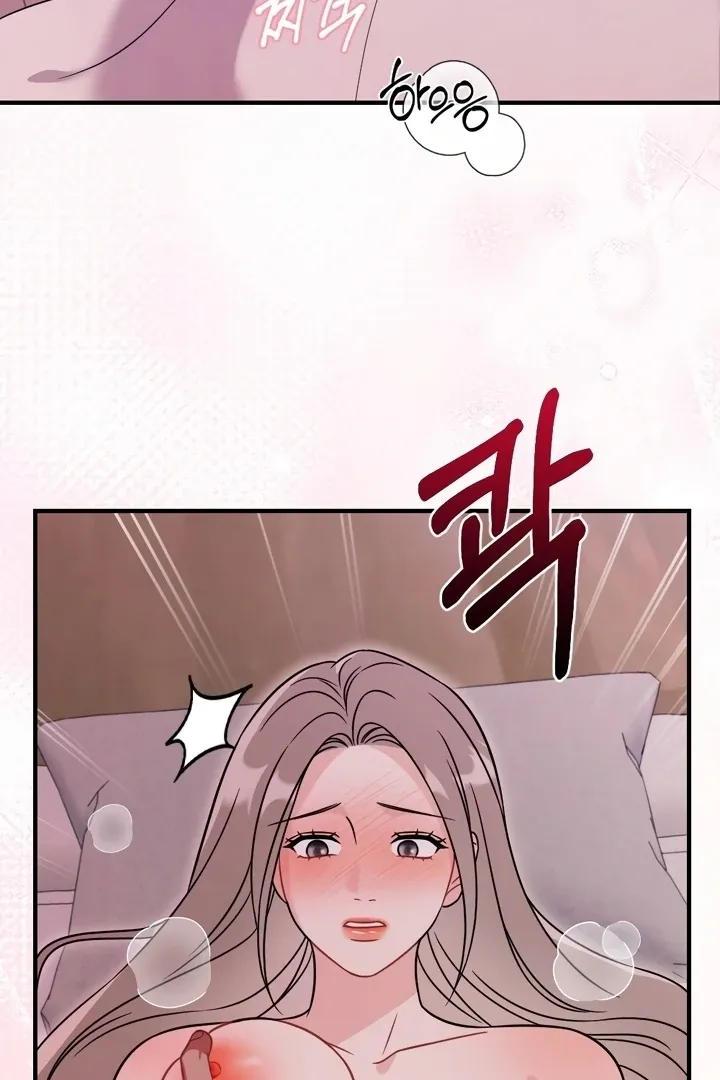 Malicious Complaint Gangster Chapter 11 page 104 - 