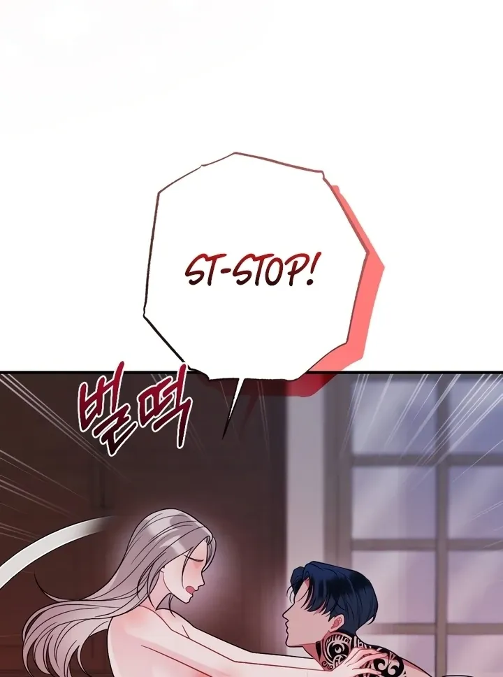 Malicious Complaint Gangster Chapter 11 page 109 - 