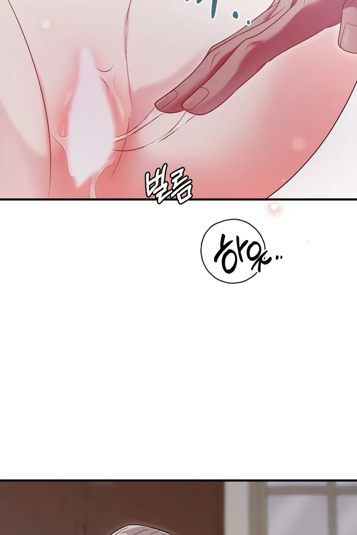 Malicious Complaint Gangster Chapter 11 page 119 - 