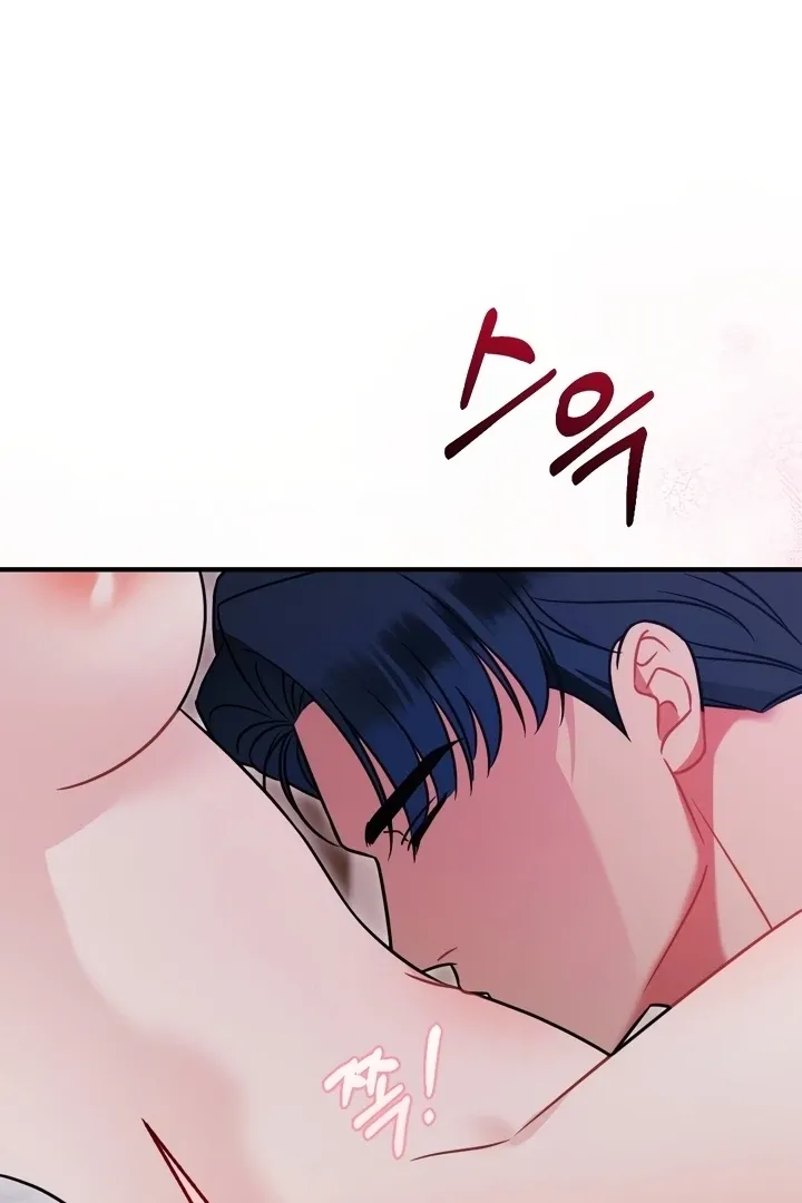 Malicious Complaint Gangster Chapter 11 page 122 - 