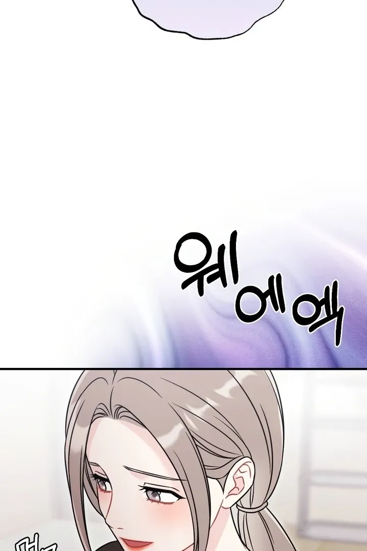 Malicious Complaint Gangster Chapter 11 page 16 - 