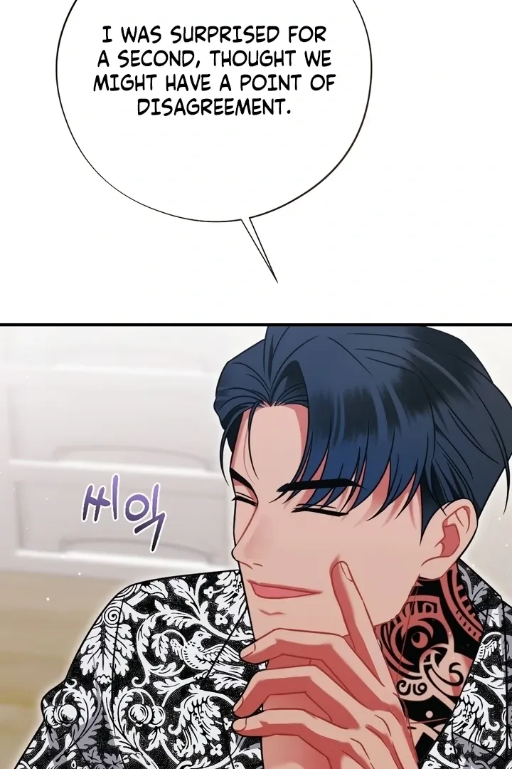 Malicious Complaint Gangster Chapter 11 page 21 - 