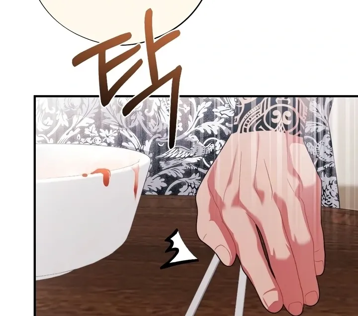 Malicious Complaint Gangster Chapter 11 page 27 - 