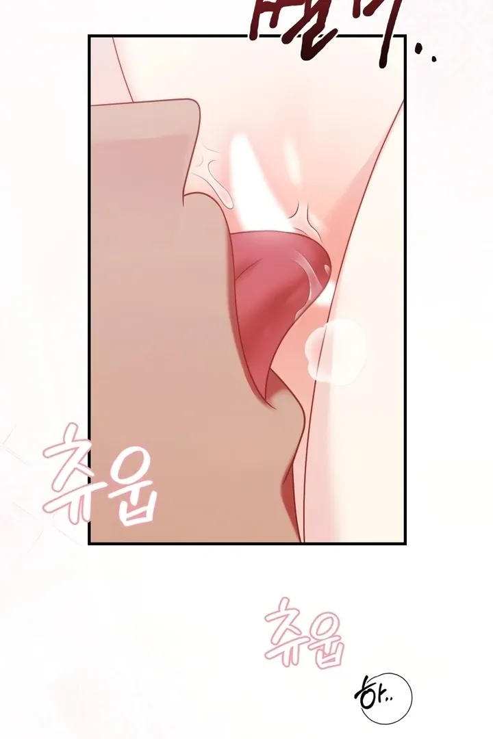 Malicious Complaint Gangster Chapter 11 page 50 - 