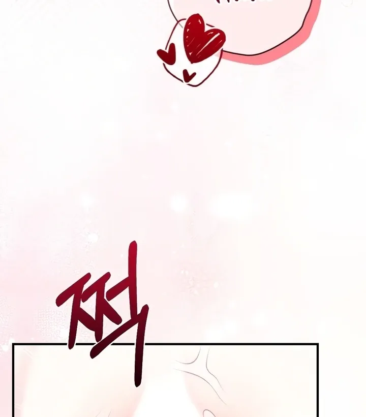 Malicious Complaint Gangster Chapter 11 page 54 - 