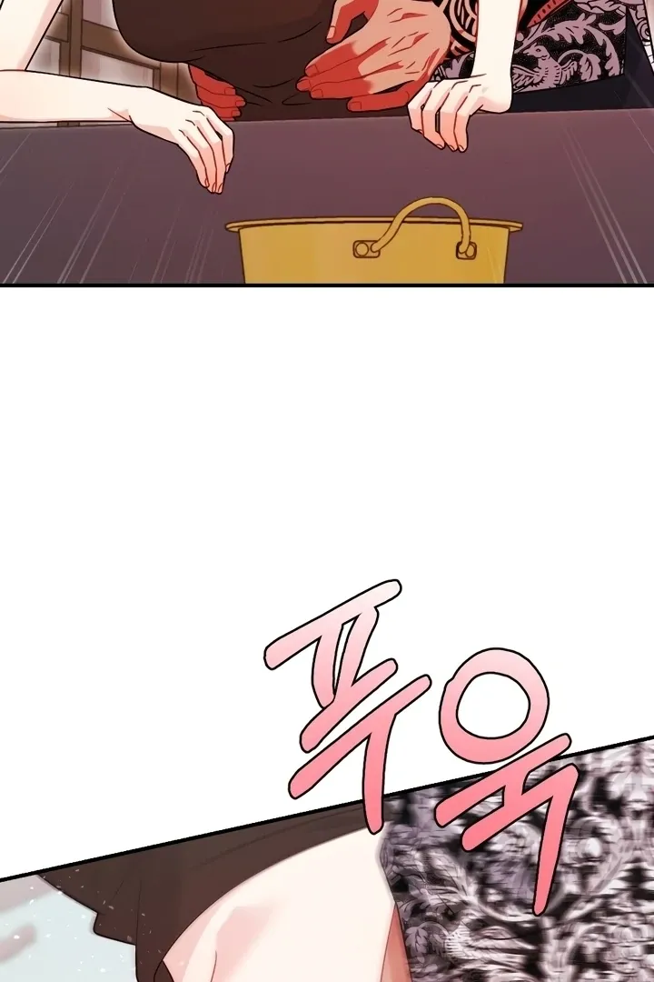 Malicious Complaint Gangster Chapter 11 page 78 - 