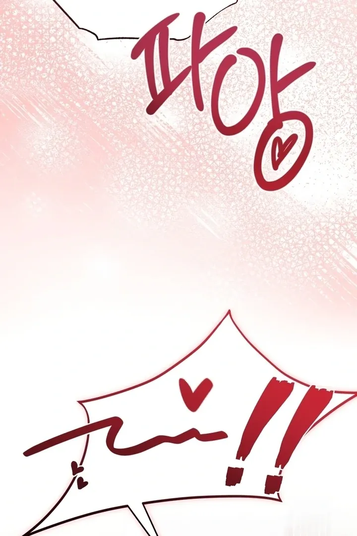 Malicious Complaint Gangster Chapter 11 page 86 - 