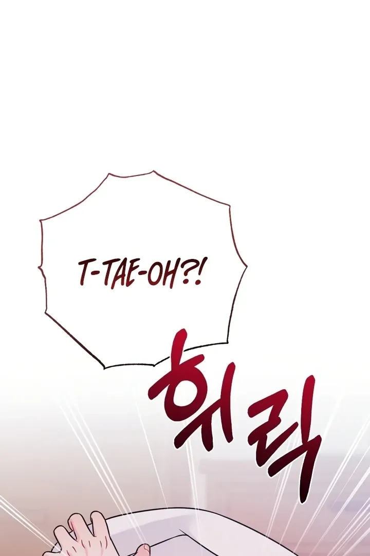 Malicious Complaint Gangster Chapter 11 page 94 - 