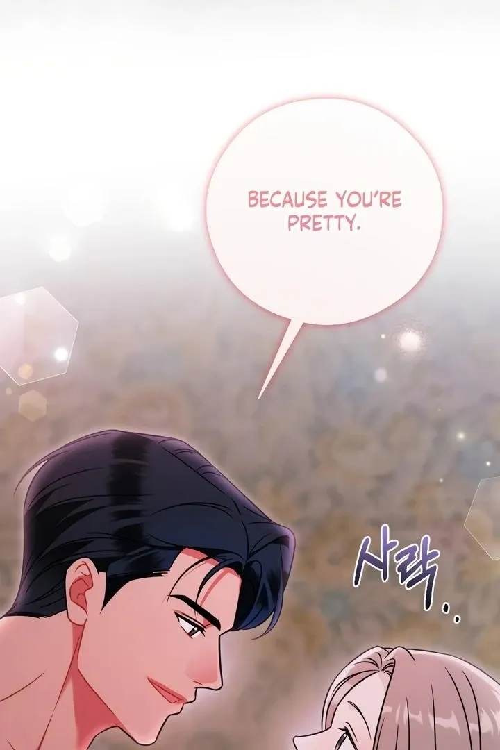 Malicious Complaint Gangster Chapter 12 page 12 - 