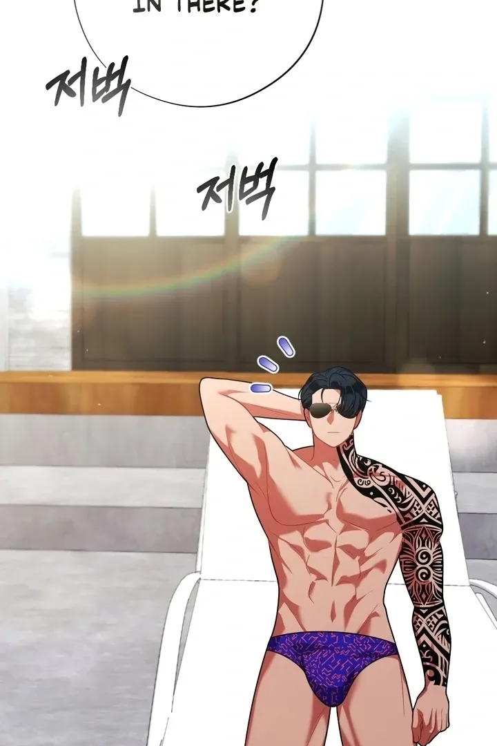 Malicious Complaint Gangster Chapter 12 page 130 - 