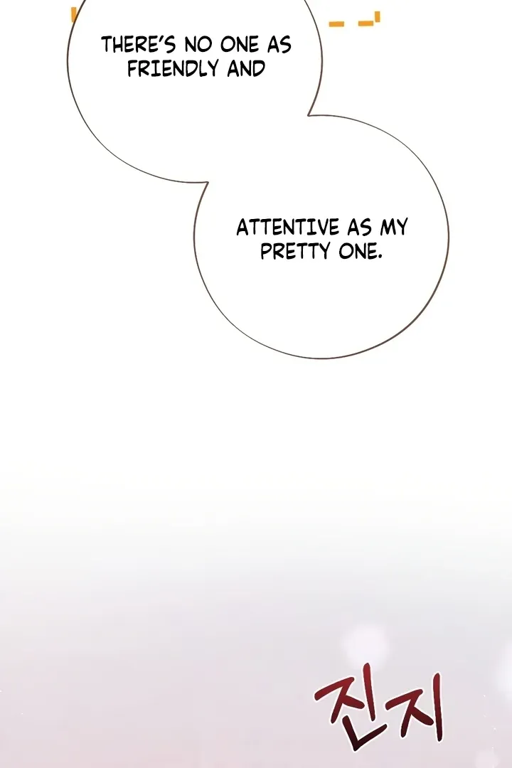 Malicious Complaint Gangster Chapter 12 page 22 - 