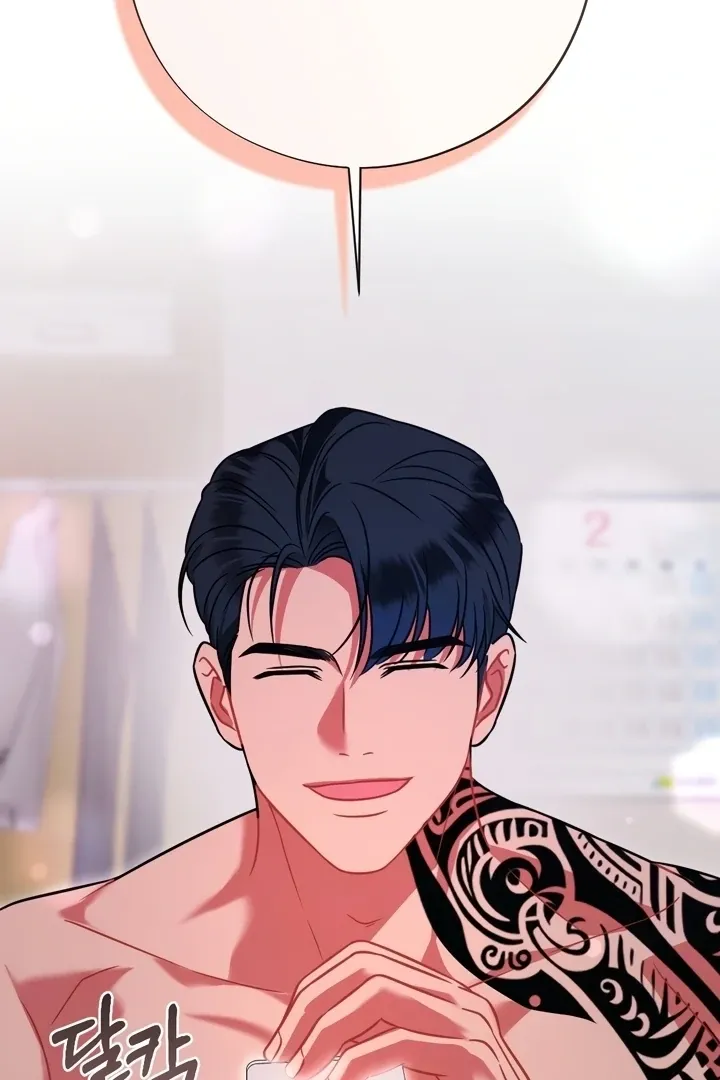 Malicious Complaint Gangster Chapter 12 page 30 - 