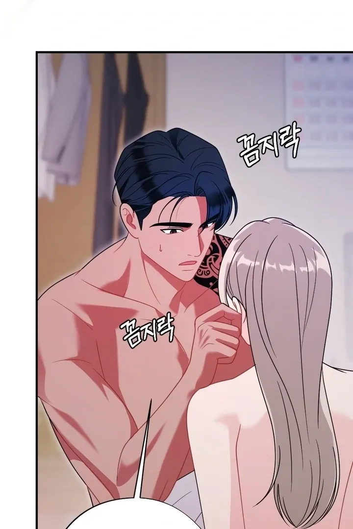 Malicious Complaint Gangster Chapter 12 page 36 - 