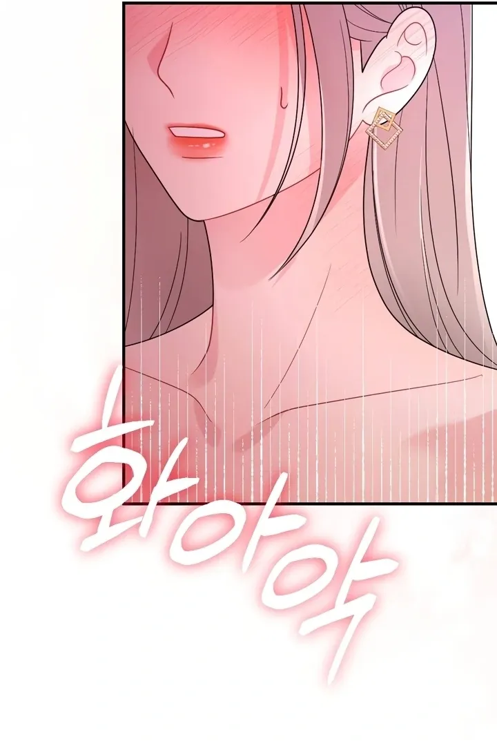 Malicious Complaint Gangster Chapter 12 page 43 - 