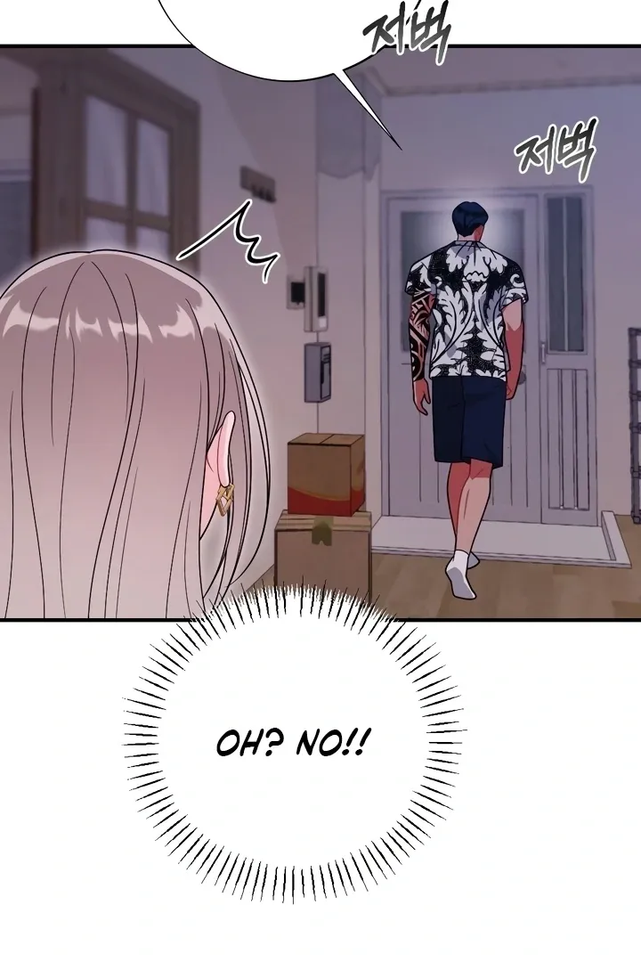 Malicious Complaint Gangster Chapter 12 page 58 - 