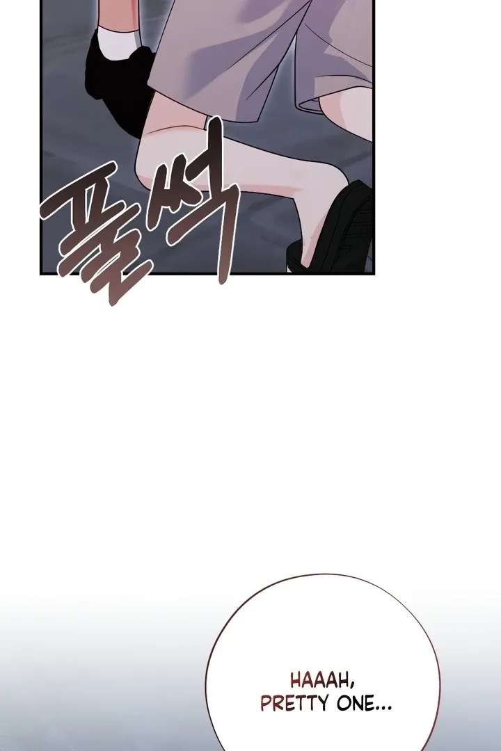 Malicious Complaint Gangster Chapter 12 page 72 - 