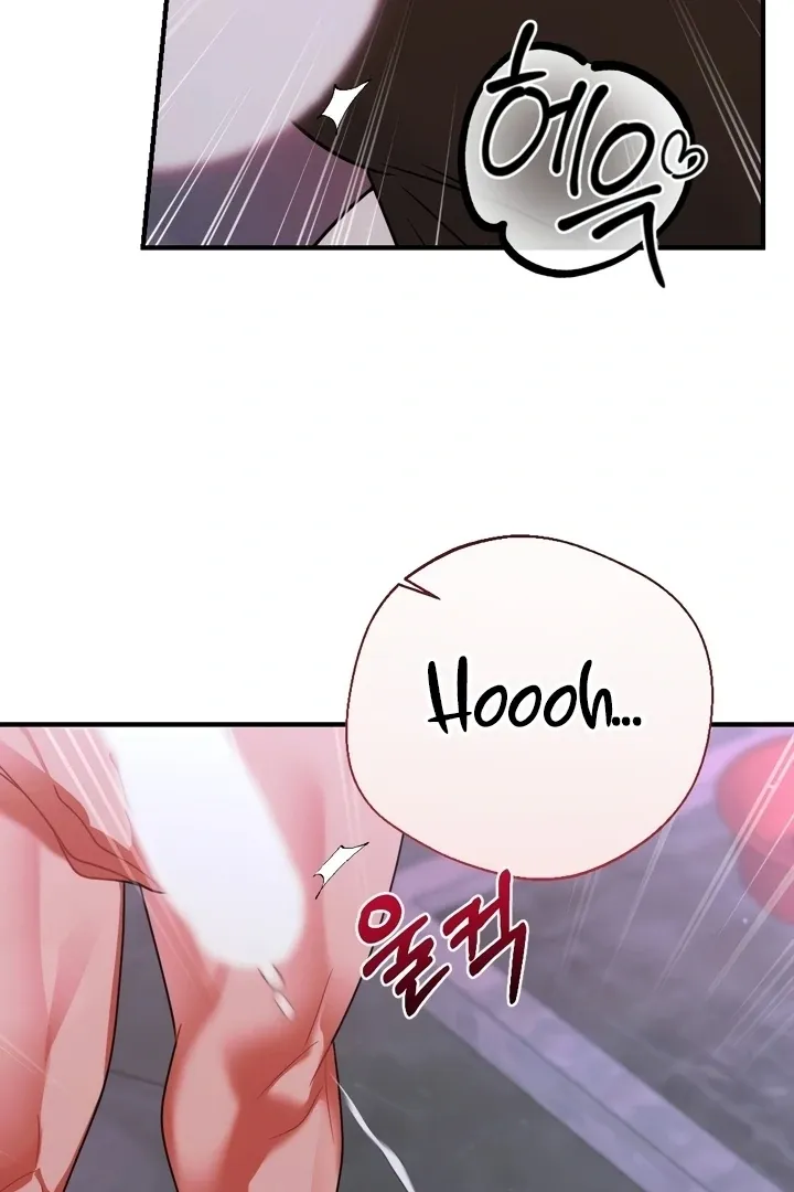 Malicious Complaint Gangster Chapter 12 page 87 - 