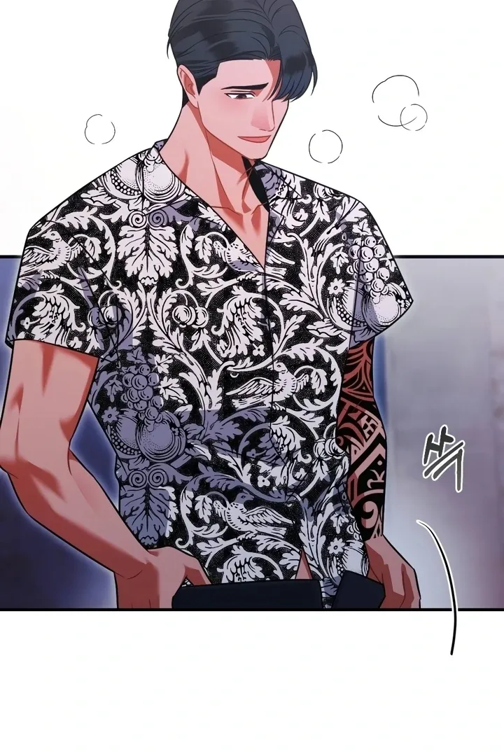 Malicious Complaint Gangster Chapter 12 page 90 - 