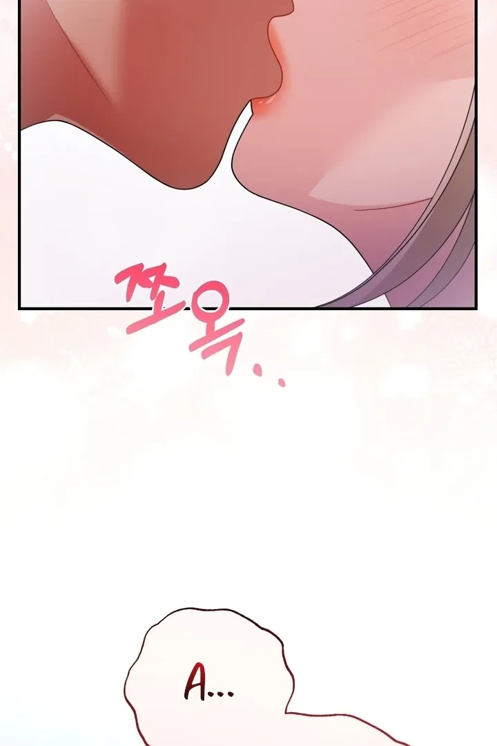 Malicious Complaint Gangster Chapter 12 page 94 - 